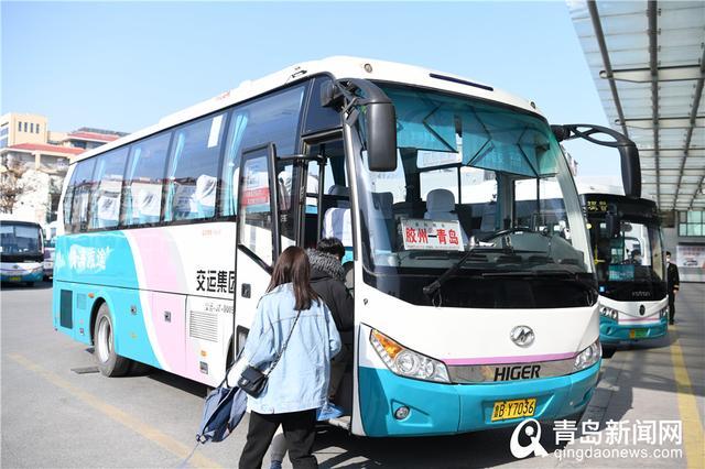 青岛县际客运班线日发车90班 本周或将恢复市际班线