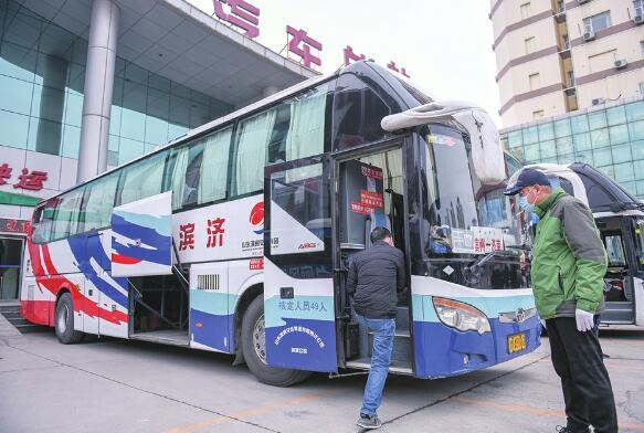 山东省内首条市际班车恢复运营