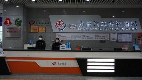 南京恢复市际班车运营后首趟大巴今早9点发出